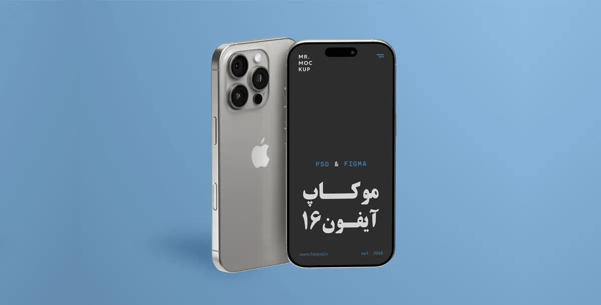 موکاپ آیفون 16 پرو