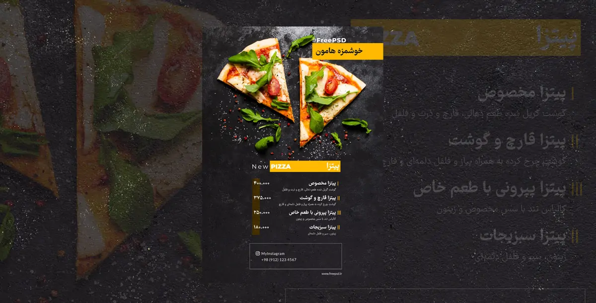 طرح لایه باز منوی پیتزا